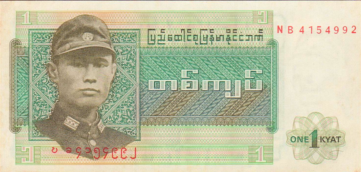 Burma 1 1972 VF P-56